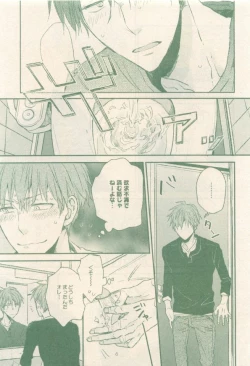 Page 347 of drap 2014-12