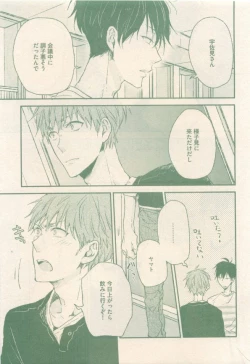 Page 351 of drap 2014-12