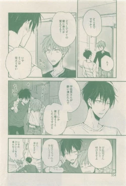 Page 354 of drap 2014-12