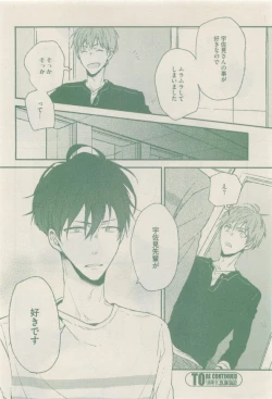 Page 356 of drap 2014-12