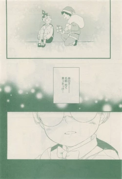 Page 358 of drap 2014-12