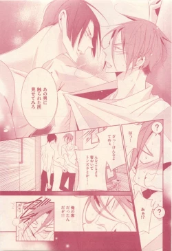 Page 35 of drap 2014-12