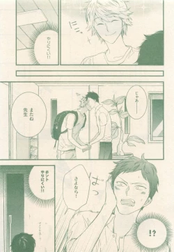 Page 367 of drap 2014-12