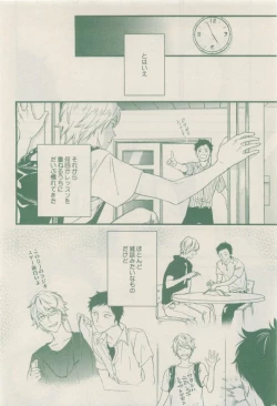 Page 368 of drap 2014-12