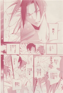 Page 36 of drap 2014-12