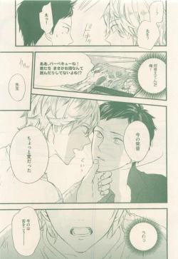 Page 373 of drap 2014-12