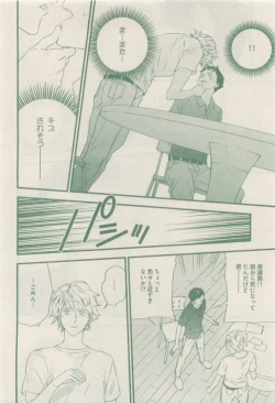 Page 374 of drap 2014-12