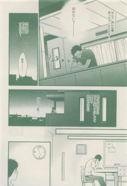 Page 380 of drap 2014-12