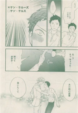 Page 382 of drap 2014-12