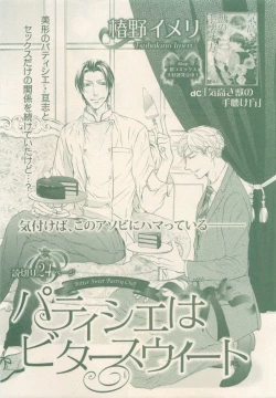 Page 385 of drap 2014-12