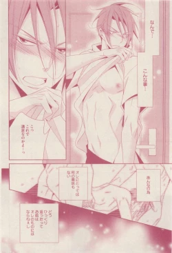 Page 38 of drap 2014-12