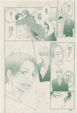 Page 400 of drap 2014-12