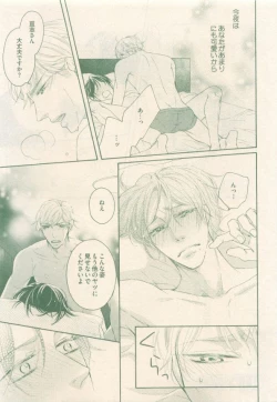 Page 407 of drap 2014-12