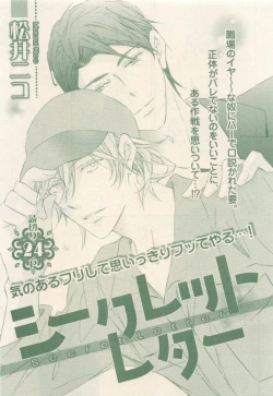 Page 409 of drap 2014-12