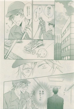 Page 410 of drap 2014-12