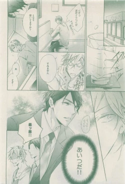 Page 412 of drap 2014-12