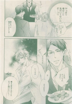 Page 414 of drap 2014-12