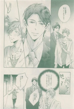 Page 416 of drap 2014-12