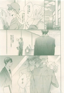 Page 417 of drap 2014-12