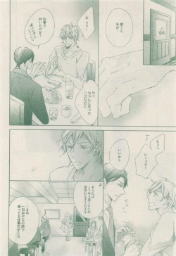 Page 418 of drap 2014-12