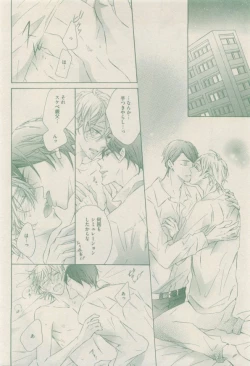 Page 430 of drap 2014-12