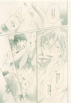 Page 431 of drap 2014-12