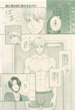 Page 435 of drap 2014-12