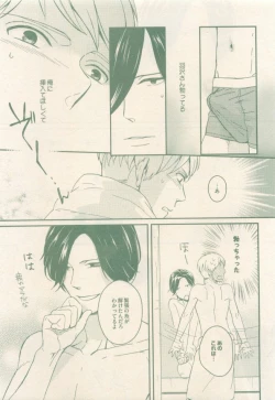 Page 445 of drap 2014-12