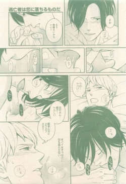 Page 447 of drap 2014-12