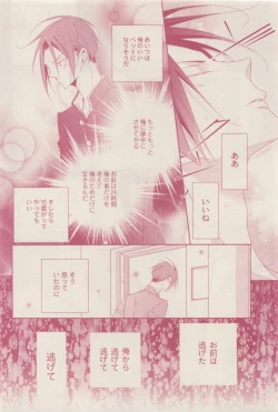 Page 44 of drap 2014-12