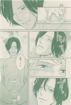 Page 450 of drap 2014-12