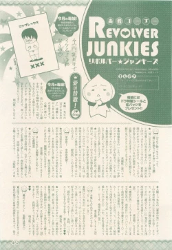 Page 457 of drap 2014-12