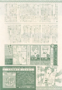 Page 459 of drap 2014-12