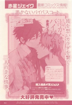 Page 461 of drap 2014-12