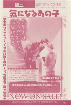 Page 462 of drap 2014-12