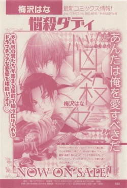 Page 464 of drap 2014-12