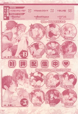 Page 467 of drap 2014-12