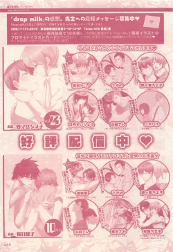 Page 469 of drap 2014-12