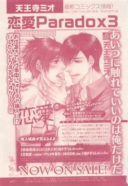 Page 477 of drap 2014-12