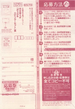 Page 479 of drap 2014-12