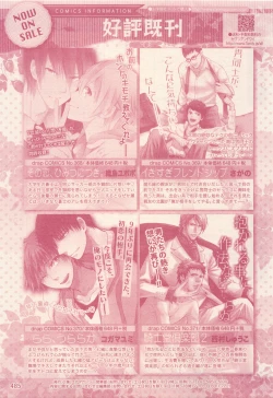 Page 485 of drap 2014-12