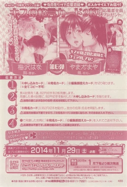 Page 488 of drap 2014-12