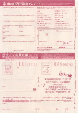 Page 489 of drap 2014-12