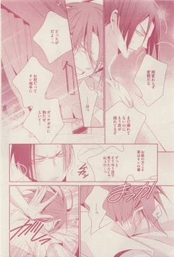 Page 48 of drap 2014-12