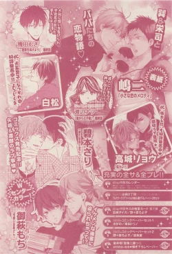 Page 490 of drap 2014-12