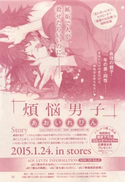 Page 55 of drap 2014-12