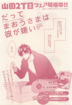 Page 57 of drap 2014-12