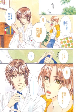 Page 5 of drap 2014-12