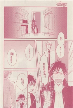 Page 62 of drap 2014-12