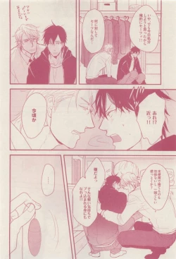 Page 64 of drap 2014-12